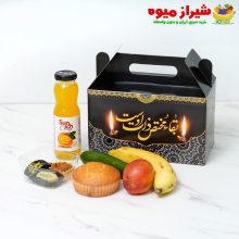 بسته پذیرایی شماره 3